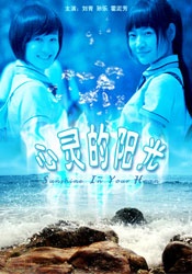 色妞www精品视频一级欧美